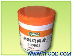 秘制鸡肉膏(SC6903)_食品添加剂产品信息_中国食品科技网